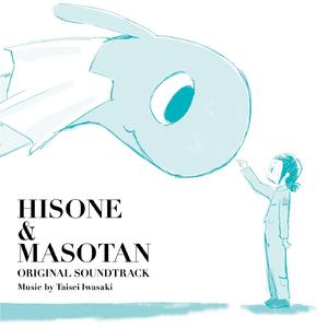 Le temps de la rentree~恋の家路 (新学期) ~