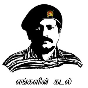 Tamileela-Kadarpulikal