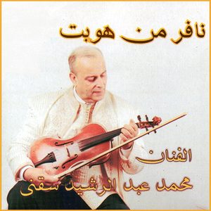 Zedni hewak oghram