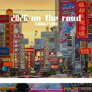 上海留不住你的魂，苏州留不下你的身-1