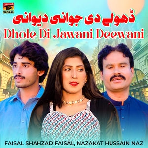 Dhole Di Jawani Deewani