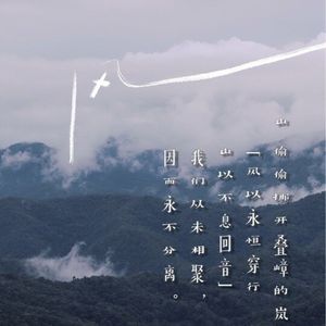 追风远走