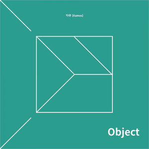 Object