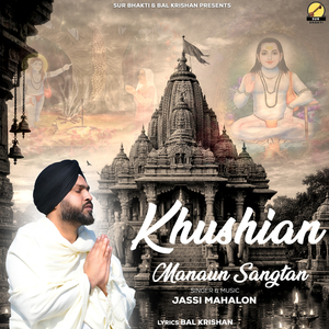 Khushian Manaun Sangtan