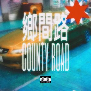 Country road乡间路