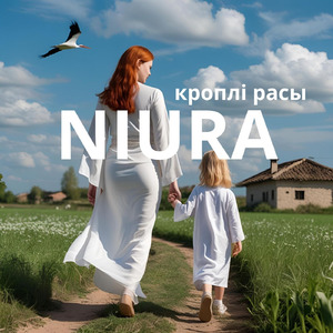 Кроплі расы