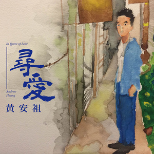 跋《輪迴》 (電音聲音詩)