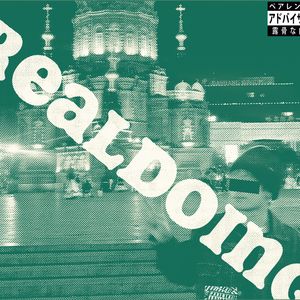 佚名的名人 The Beautiful People