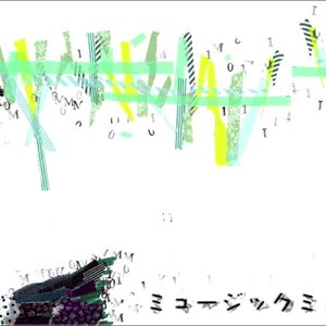 ミュージックミュージック（翻自 初音ミク）