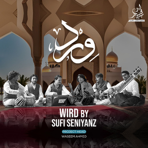 Wird (Dam Dam Ali Ali Kehna Aey)