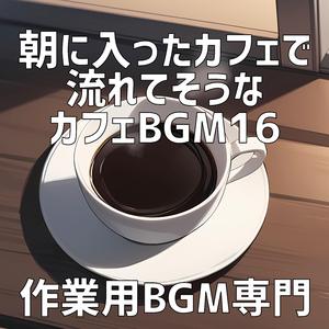 パンケーキ、ホットプレートの囁き