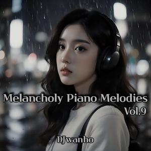 반쯤 접힌 마음 (A Half-Folded Heart)