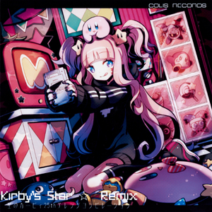 星のカービィ スターアライズ／Great Escape from The Jambastion