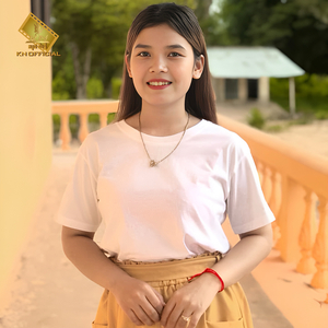 គេខ្មៅស្រអែម ខ្ញុំខ្មៅស្រអាប់