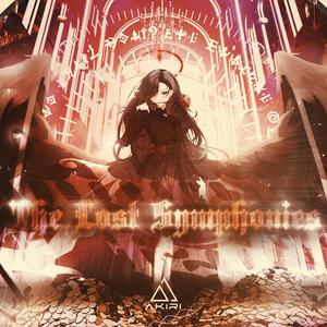 Symphony Of The Lost Souls（失われた魂のシンフォニー）