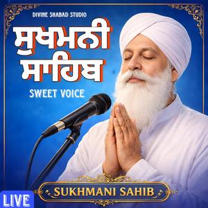 Sukhmani Sahib Full Live Path ਬਹੁਤ ਹੀ ਮਿੱਠੀ ਆਵਾਜ਼ ਵਿੱਚ