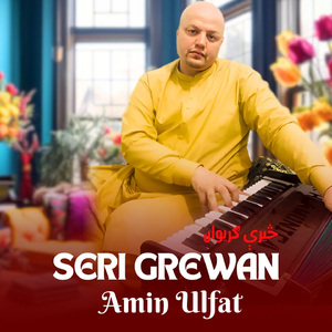 Seri Grewan