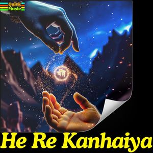 He Re Kanhaiya