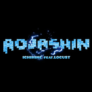 AOJASHIN feat. LOCUST