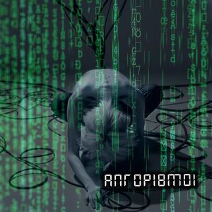 ΑΛΓΟΡΙΘΜΟΙ