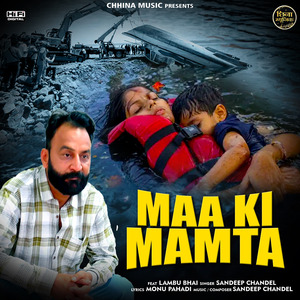 Maa Ki Mamta