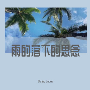 一笑倾城