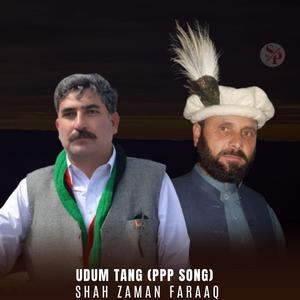udum tang (ppp song) (feat. Shah Zaman Faraaq)
