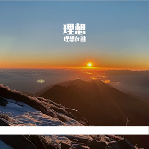 地铁穿过城市的血管