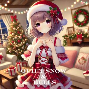 静かな雪と鈴の音