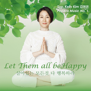 낮은 목소리(The Way To The Modesty)