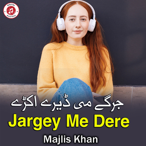 Jargey Me Dere