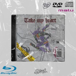 我想你的时候不会再EMO了