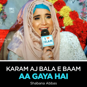 Karam Aj Bala e Baam Aa Gaya Hai