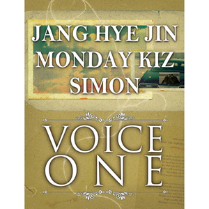 눈물을 움켜쥐고 (Inst.)