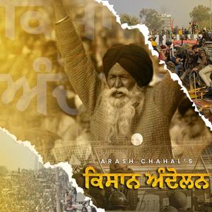 Kisaan Andolan
