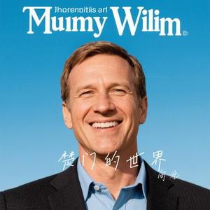 楚门的世界 (Cover 沙一汀EL)