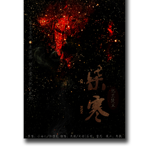 柒寒（Cover 依穆炎 / 小曲儿）