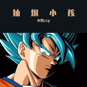 社区兄弟drill（Prod.DIVINE MUSIC）