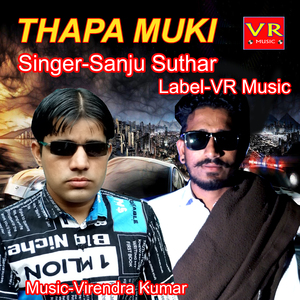 Thapa Muki