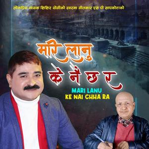 MARILANU KENAI CHHARA