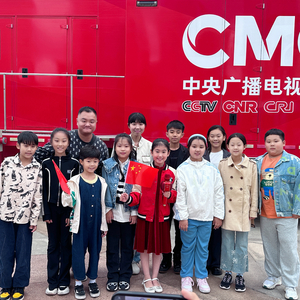 我爱你中国童声片段