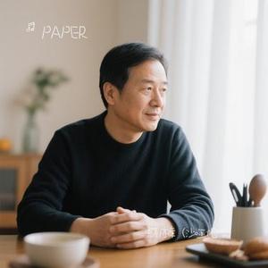 中年序章 (沙哑烟嗓)