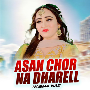 Asan Chor Na Dharell