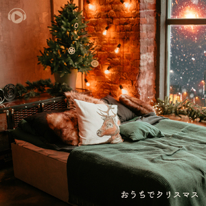 Floating, Flying (feat. 蒲鉾さちこ)