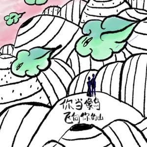 永远的光芒第二版