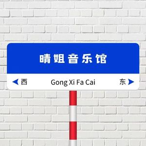 在我停下来的时候