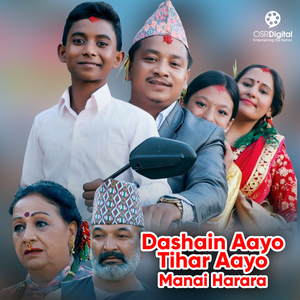 Dashain Aayo Tihar Aayo