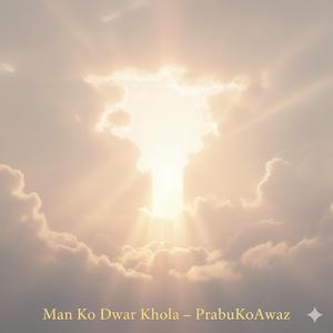 Man Ko Dwar Khola