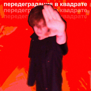 нар кот ики
