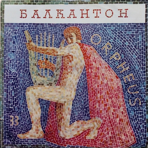 Symphony No. 39 in E flat, K. 543: 1. Adagio - Allegro